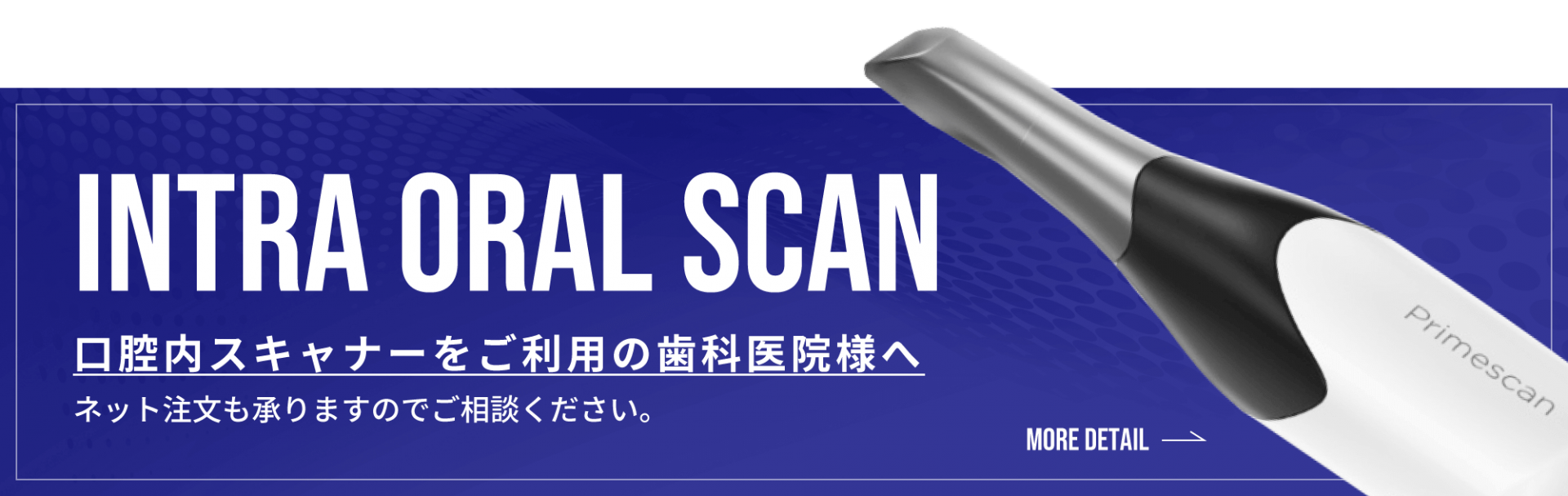 INTRA ORAL SCAN